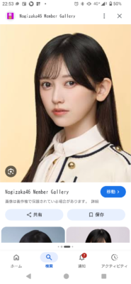 舟山